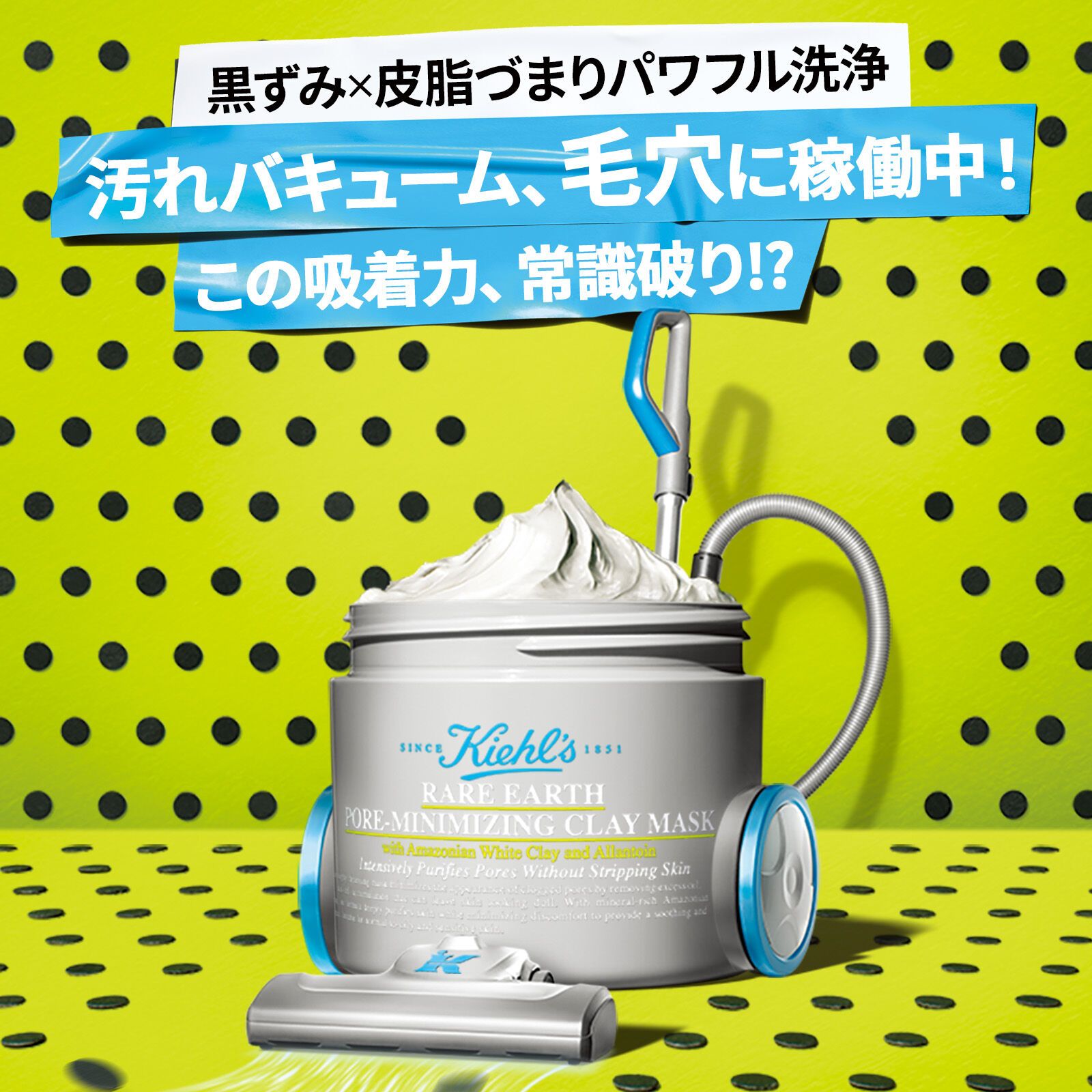 KIEHL’S SINCE 1851 キールズ レアアース マスク2個セット 楽天市場】公式 キールズ レアアース マスク フェイスマスク 125mL